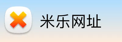 米乐网址 logo